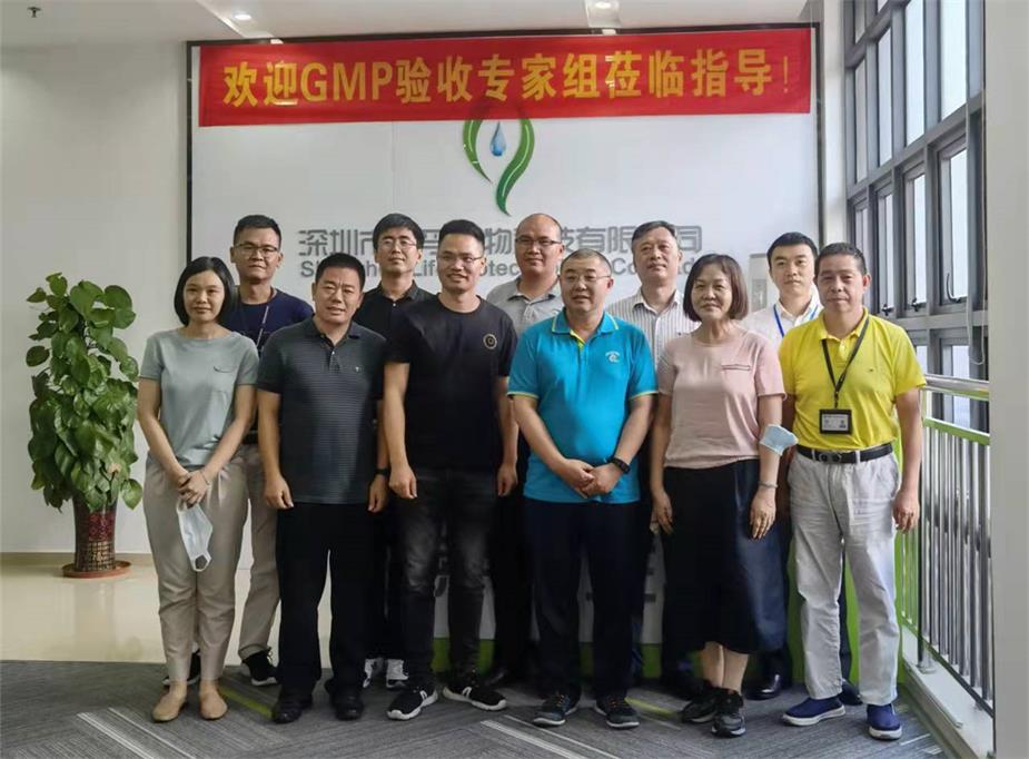深圳市Beat365唯一官方网站科技有限公司顺利通过兽药GMP动态验收